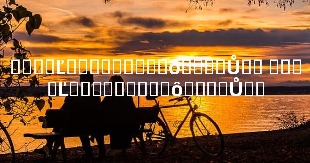 ���ߵĽ���������ô����Ů�� ���ߵĽ���������ô����Ů��